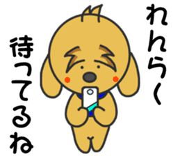 Good friend of Quu and Chicchi sticker #3987072