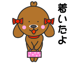 Good friend of Quu and Chicchi sticker #3987075