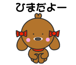 Good friend of Quu and Chicchi sticker #3987076