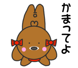 Good friend of Quu and Chicchi sticker #3987077