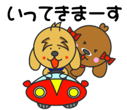 Good friend of Quu and Chicchi sticker #3987087