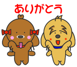 Good friend of Quu and Chicchi sticker #3987088