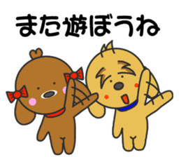 Good friend of Quu and Chicchi sticker #3987089