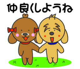 Good friend of Quu and Chicchi sticker #3987090