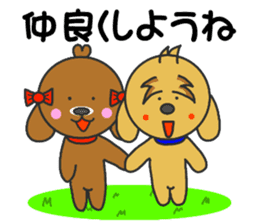 Good friend of Quu and Chicchi sticker #3987090