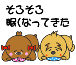 Good friend of Quu and Chicchi sticker #3987093