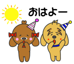 Good friend of Quu and Chicchi sticker #3987094