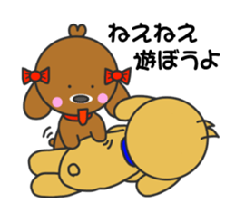 Good friend of Quu and Chicchi sticker #3987097