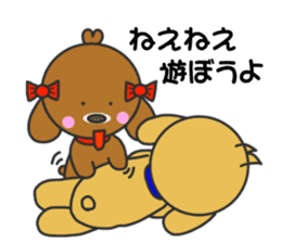 Good friend of Quu and Chicchi sticker #3987097