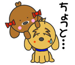 Good friend of Quu and Chicchi sticker #3987098