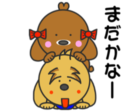Good friend of Quu and Chicchi sticker #3987099