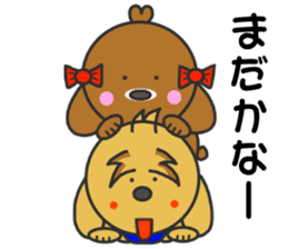 Good friend of Quu and Chicchi sticker #3987099