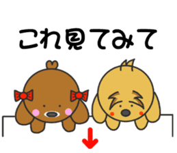 Good friend of Quu and Chicchi sticker #3987100