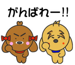 Good friend of Quu and Chicchi sticker #3987101