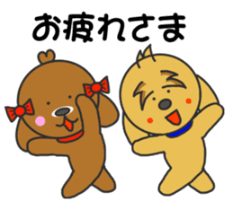 Good friend of Quu and Chicchi sticker #3987102