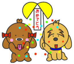 Good friend of Quu and Chicchi sticker #3987103