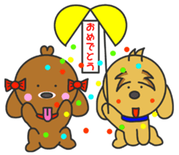 Good friend of Quu and Chicchi sticker #3987103