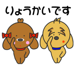 Good friend of Quu and Chicchi sticker #3987104