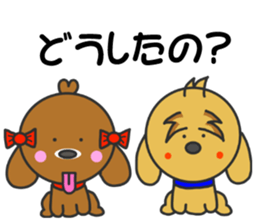 Good friend of Quu and Chicchi sticker #3987105