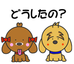 Good friend of Quu and Chicchi sticker #3987105