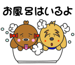Good friend of Quu and Chicchi sticker #3987106