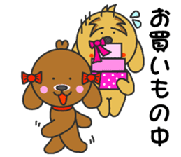 Good friend of Quu and Chicchi sticker #3987107
