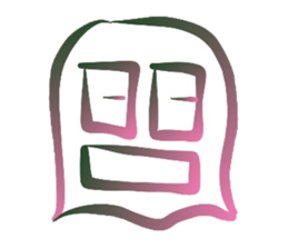 Mental Expression 2 sticker #3987217