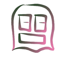 Mental Expression 2 sticker #3987217