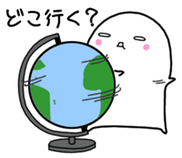 SAOTABI (Travel version) sticker #3987352