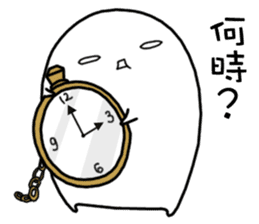 SAOTABI (Travel version) sticker #3987353