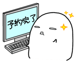 SAOTABI (Travel version) sticker #3987354