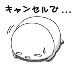 SAOTABI (Travel version) sticker #3987357