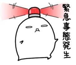 SAOTABI (Travel version) sticker #3987371