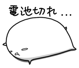 SAOTABI (Travel version) sticker #3987374