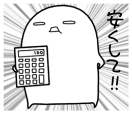 SAOTABI (Travel version) sticker #3987380