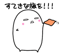 SAOTABI (Travel version) sticker #3987387