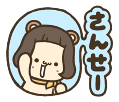 Ears & Tail sticker #3987392