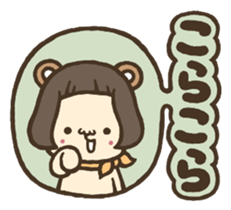 Ears & Tail sticker #3987394