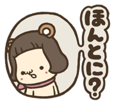 Ears & Tail sticker #3987407