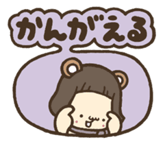 Ears & Tail sticker #3987409