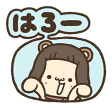 Ears & Tail sticker #3987411