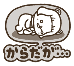 Ears & Tail sticker #3987418