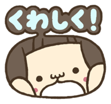 Ears & Tail sticker #3987420