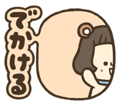 Ears & Tail sticker #3987422