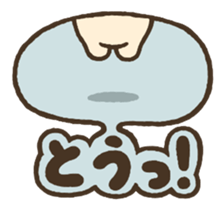 Ears & Tail sticker #3987426