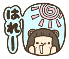 Ears & Tail sticker #3987427