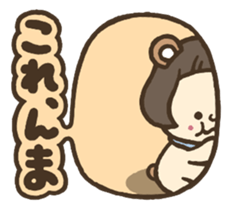 Ears & Tail sticker #3987430