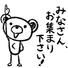 Rakugaki sirokuma  vol.3