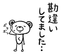 Rakugaki sirokuma  vol.3 sticker #3987591