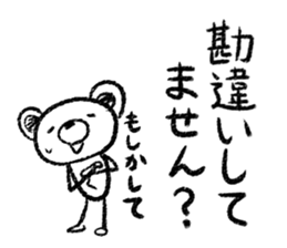 Rakugaki sirokuma  vol.3 sticker #3987592